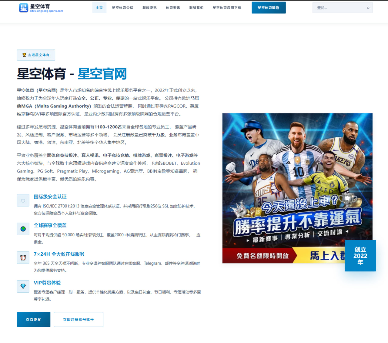 湖人评估詹姆斯退役时间表背后球队未来布局与转型方向猜想