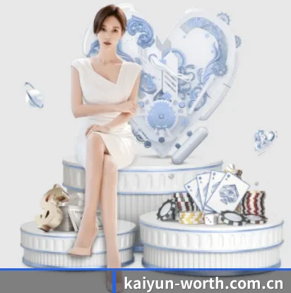 kaiyun的故事